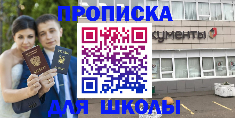 временная регистрация госуслуги в Гусеве