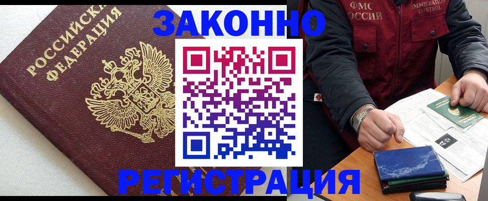 найти адрес прописки в Гусеве